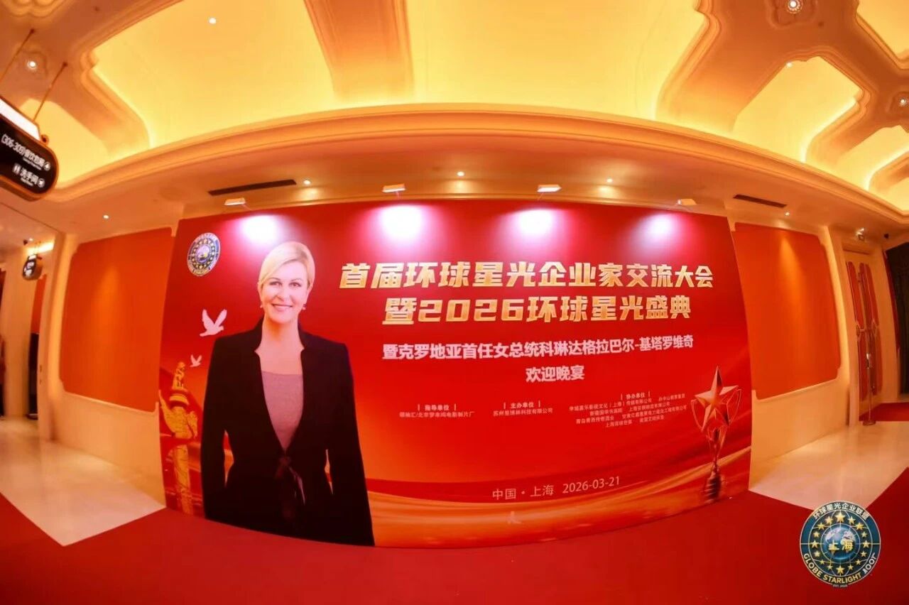 微信图片_2026-03-23_133746_269.jpg 微信图片_2026-03-23_133746_269.jpg